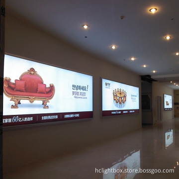 Outdoor Metro Advertisement Light Box (9060)